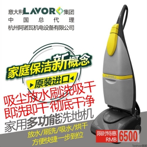 洗地机家用小型电动扫地吸尘擦拖地吸干机手推式全自动洗地机神器 